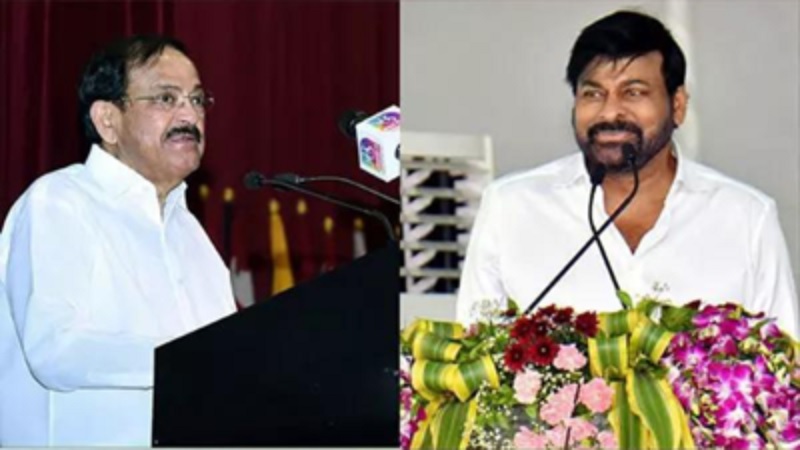 former Vice President Venkaiah Naidu, actor Chiranjeevi; These people including dancer Vyjayanthimala were honored with Padma Vibhushan