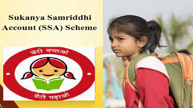 Use this best scheme for your daughter, know where mutual fund or SSY is getting more benefits