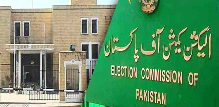 Pakistan was shaken by continuous blasts, now there was an explosion outside the office of the Election Commission