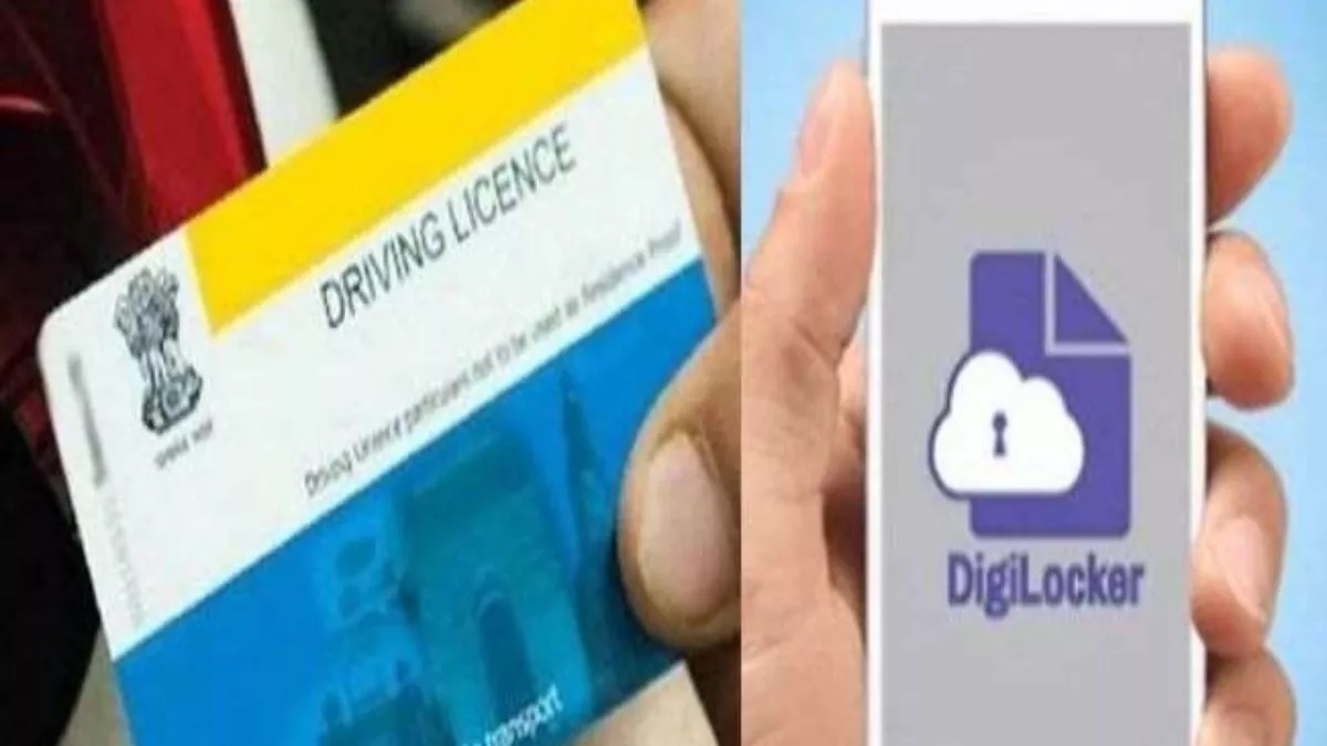 Download driving license on WhatsApp in this way, traffic police cannot deduct currency