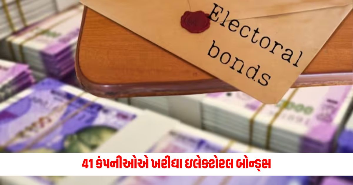 41 companies monitored by central probe agencies bought electoral bonds petitioners claim 1