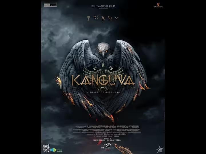 A huge teaser of Suryas Kanguwa will come on this day the release date of the film will also be announced