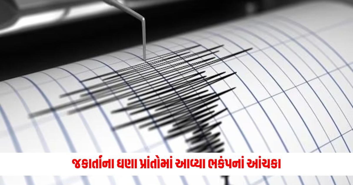 An earthquake measuring 6.1 on the Richter scale hit several provinces in Jakarta 1