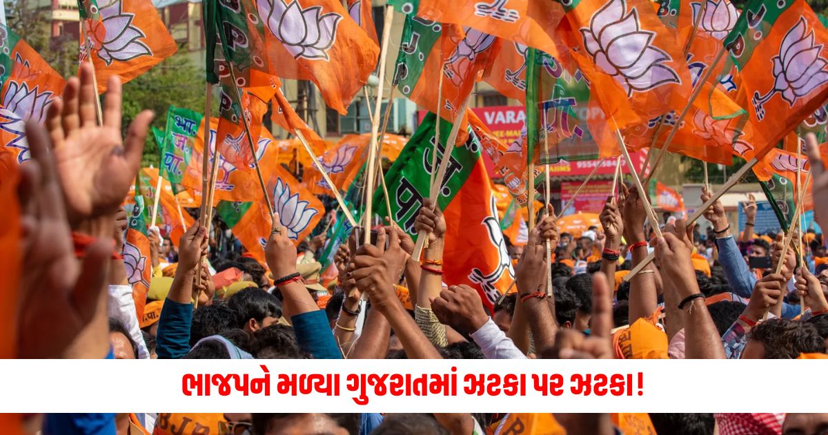 BJP got blow after blow in Gujarat Two candidates refused to contest in the same day 1