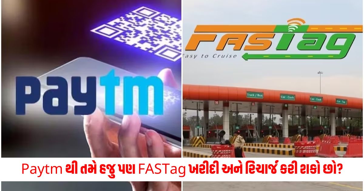 Can you still buy and recharge FASTag from Paytm 1