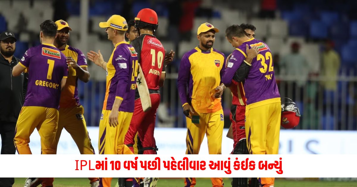 For the first time in 10 years in IPL teams give fans a shock every now and then 1