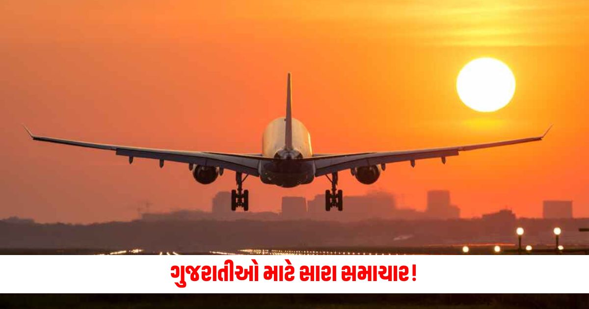 Good news for Gujaratis Foreign flights start very cheap