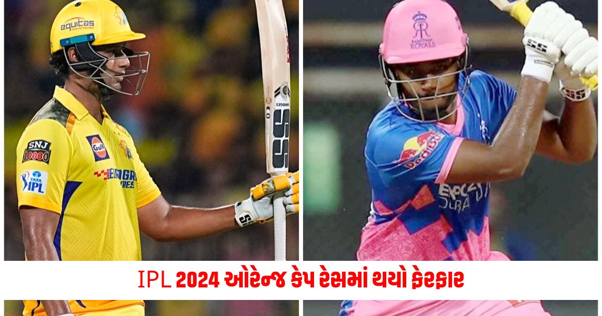 IPL 2024 Orange Cap Race Changes These Players Enter Top 5 1