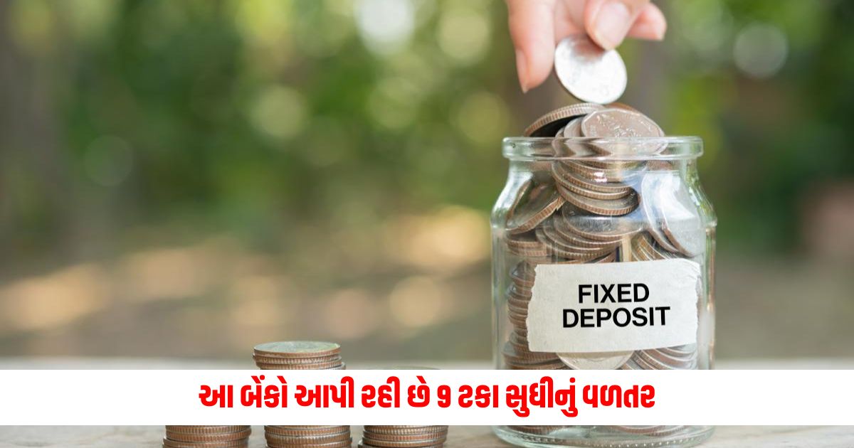 If you want hefty interest on fixed deposits these banks are offering returns of up to 9 percent 1