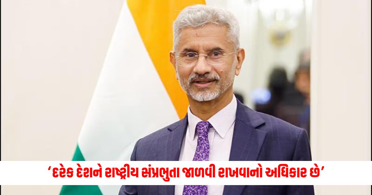 India supports Philippines Jaishankar tells China Every country has right to maintain national sovereignty 1