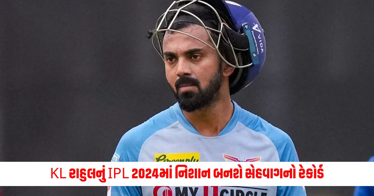 KL Rahul will be a target in IPL 2024 Sehwags record can be broken after so many matches 1