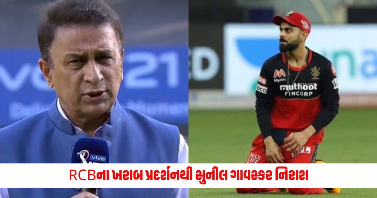 Kohli alone till. Sunil Gavaskar disappointed by RCBs poor performance