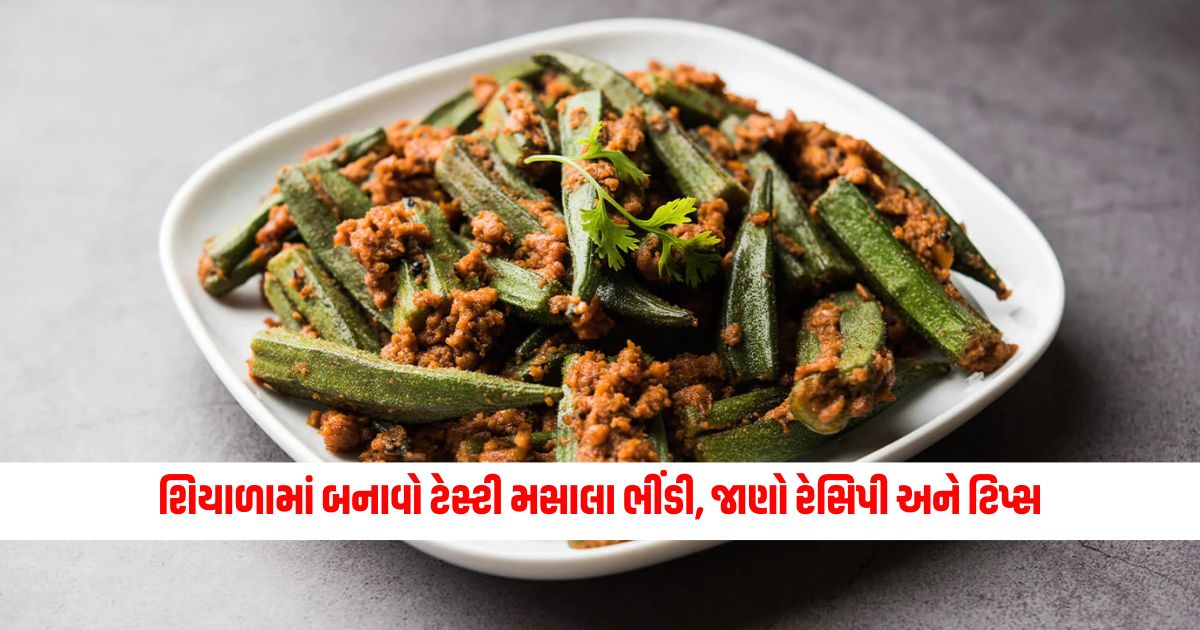 Masala Bhindi