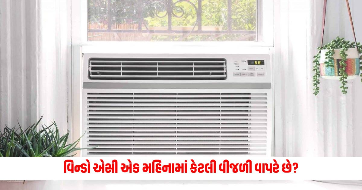 How much electricity does a window AC use in a month if it runs for 8 hours a day? There is a big difference between 3, 4 and 5 stars