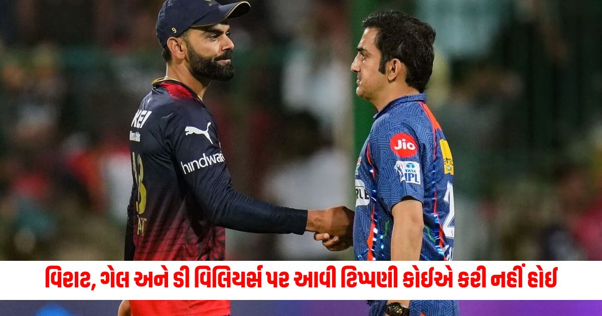 No one would have made such comments on Virat Gayle and de Villiers panic in KKR vs RCB match 1