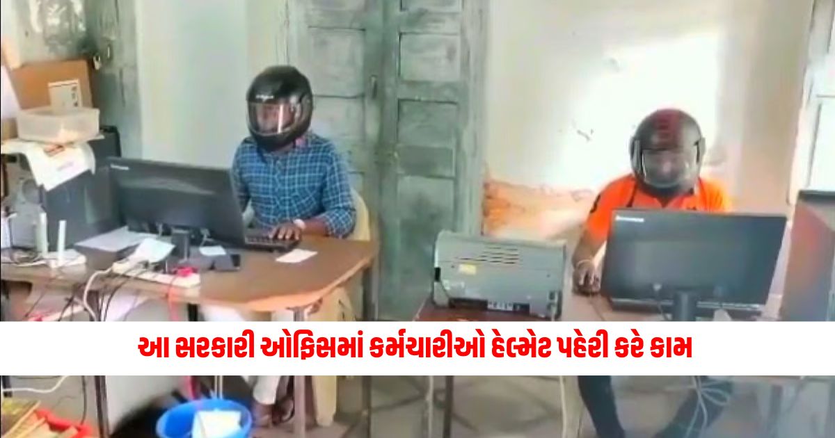 You will be surprised to know why employees wear helmets while riding bikes in this government office.