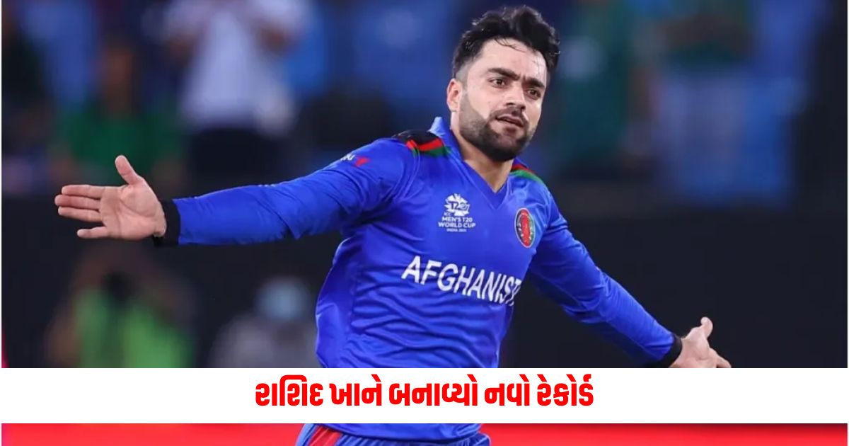 Rashid Khan sets a new record Gujarat Titans happy 1