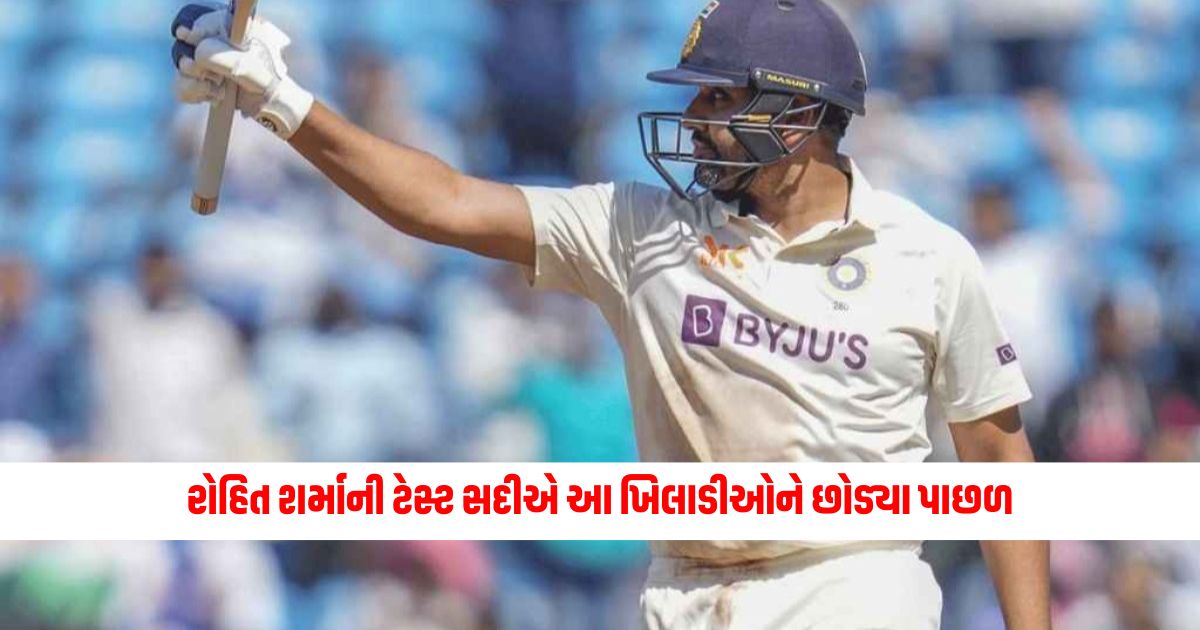 Rohit Sharmas Test century surpassing Chris Gayle and Babar Azams tally 1