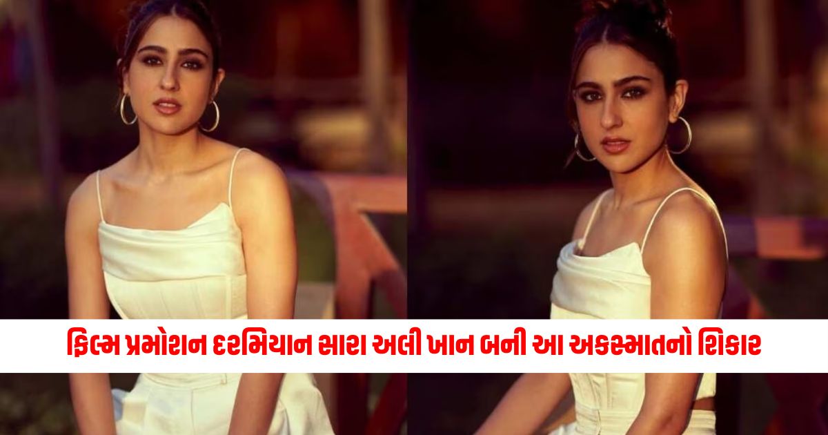 Sara Ali Khan became the victim of this accident during the promotion of the film 1