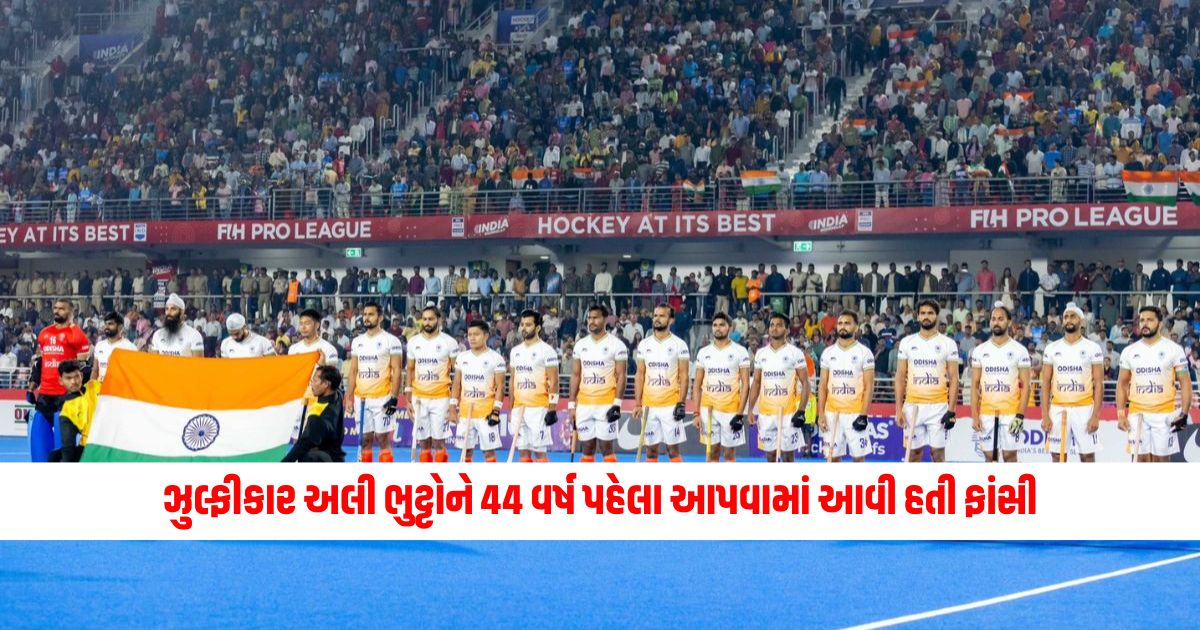 Schedule of Indian team for Olympics 2024 announced 1