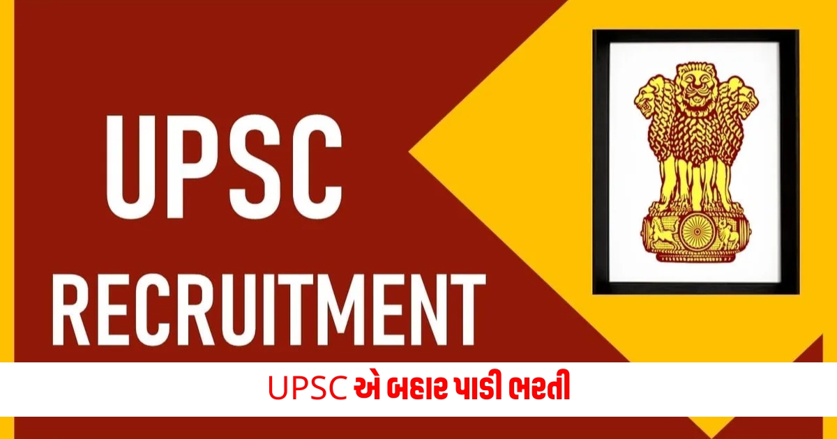 UPSC Released Recruitment Released Notification for 147 Posts