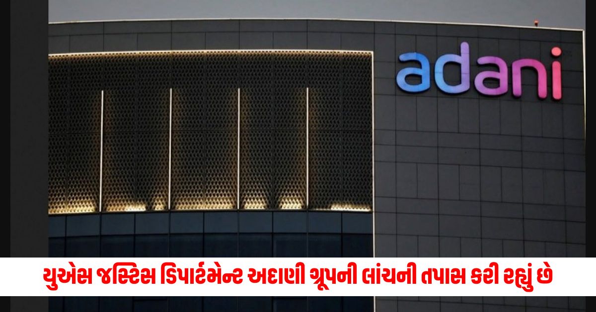 US Justice Department Probes Adani Group Bribery Company Says False 1