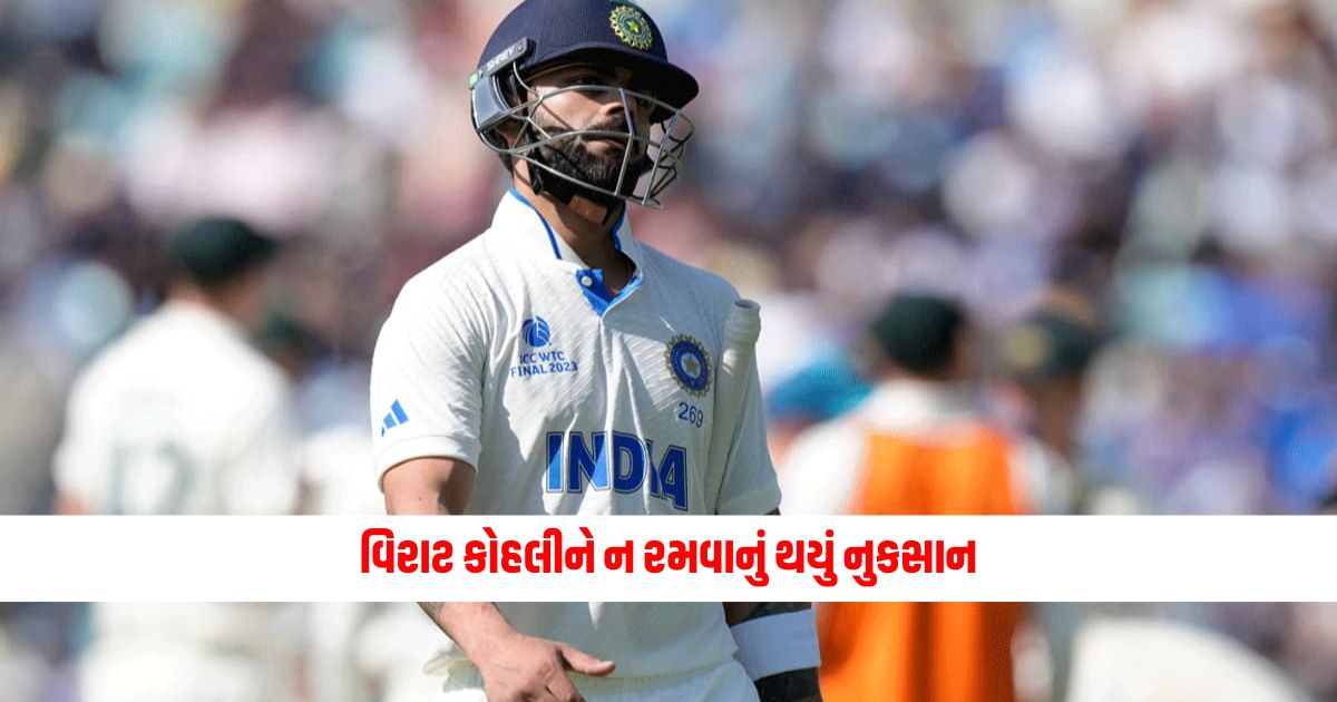 Virat Kohli suffers from not playing leaving Kane Williams behind 1