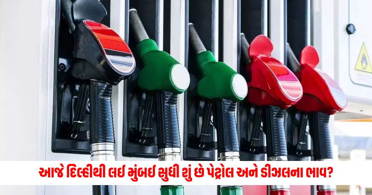 What are the petrol and diesel prices from Delhi to Mumbai today