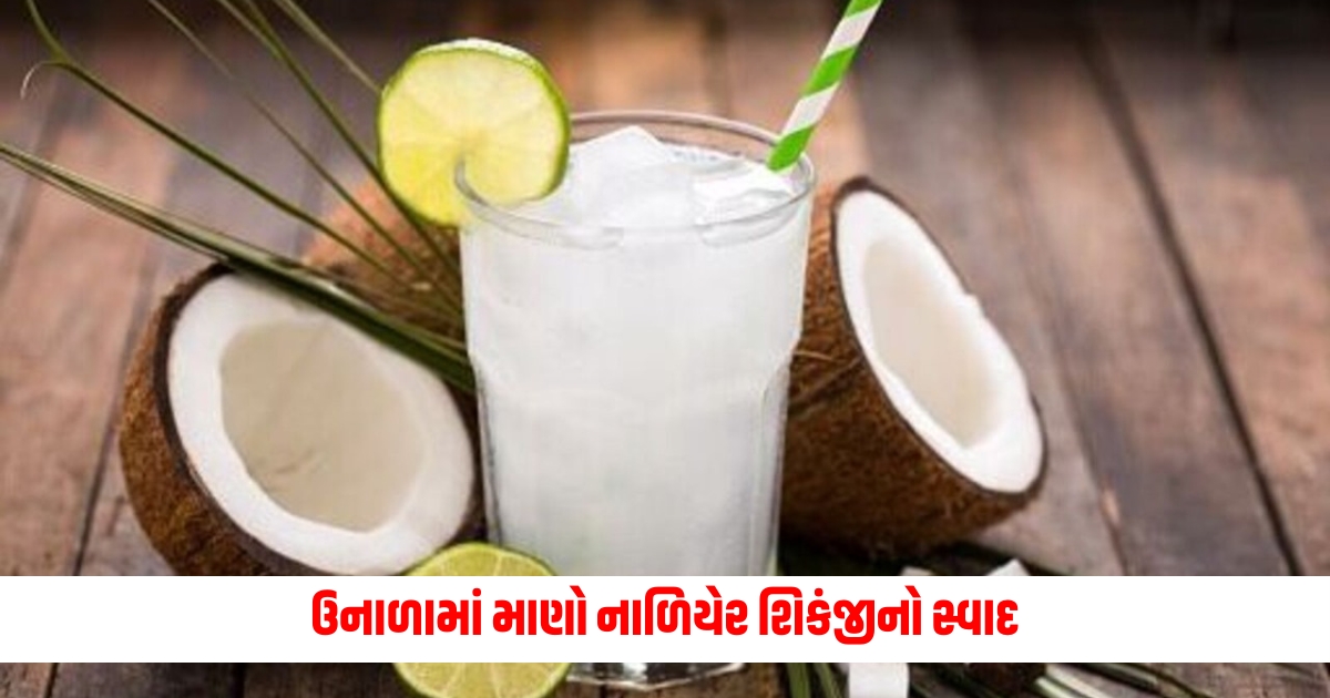 Enjoy the taste of coconut shikanji in summer, know the recipe to make it