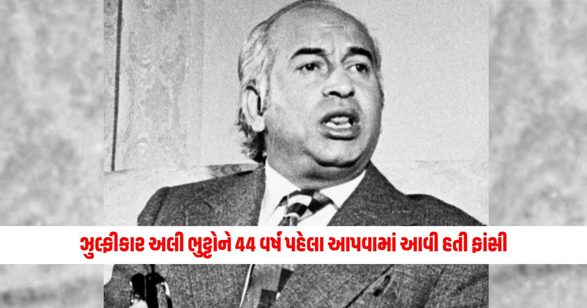 Zulfikar Ali Bhutto was hanged 44 years ago 1