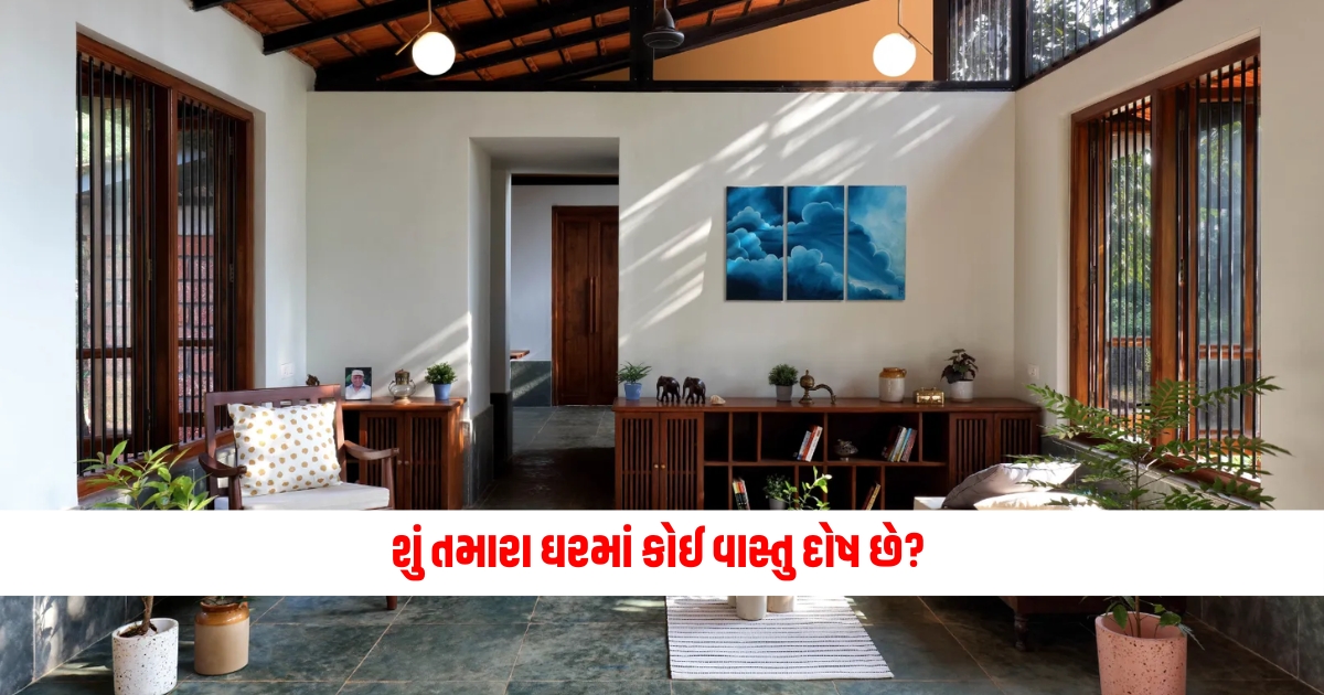 Is there any Vastu Dosha in your home? Don't ignore these signs, take these remedies immediately