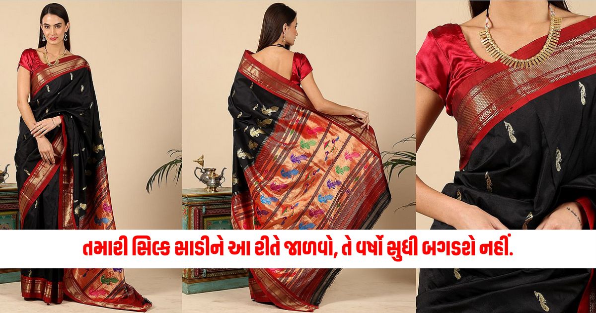 Maintain your silk saree this way, it will not deteriorate for years.