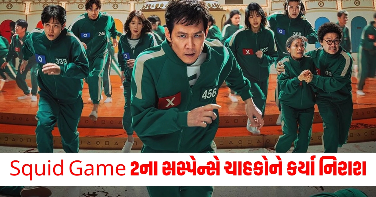 web series review squid game season 2 fans are not happy of the season 2 ending calls it boring3