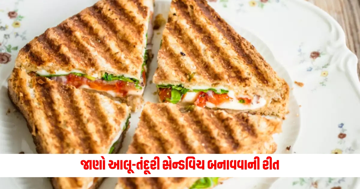 Aaloo Tandoori Sandwich Make Aaloo Tandoori Sandwich for breakfast learn how to make it