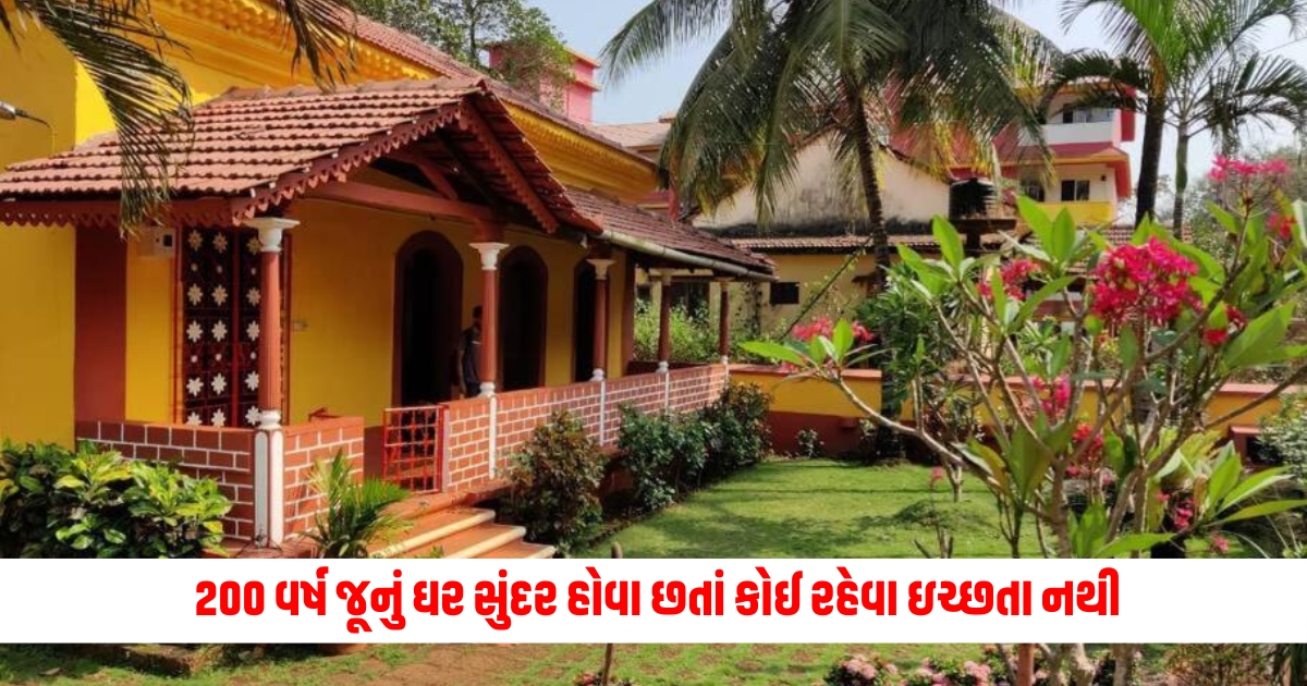 Ajab Gajab 200 year old house on 17 acres for sale no one wants to live in despite its beauty