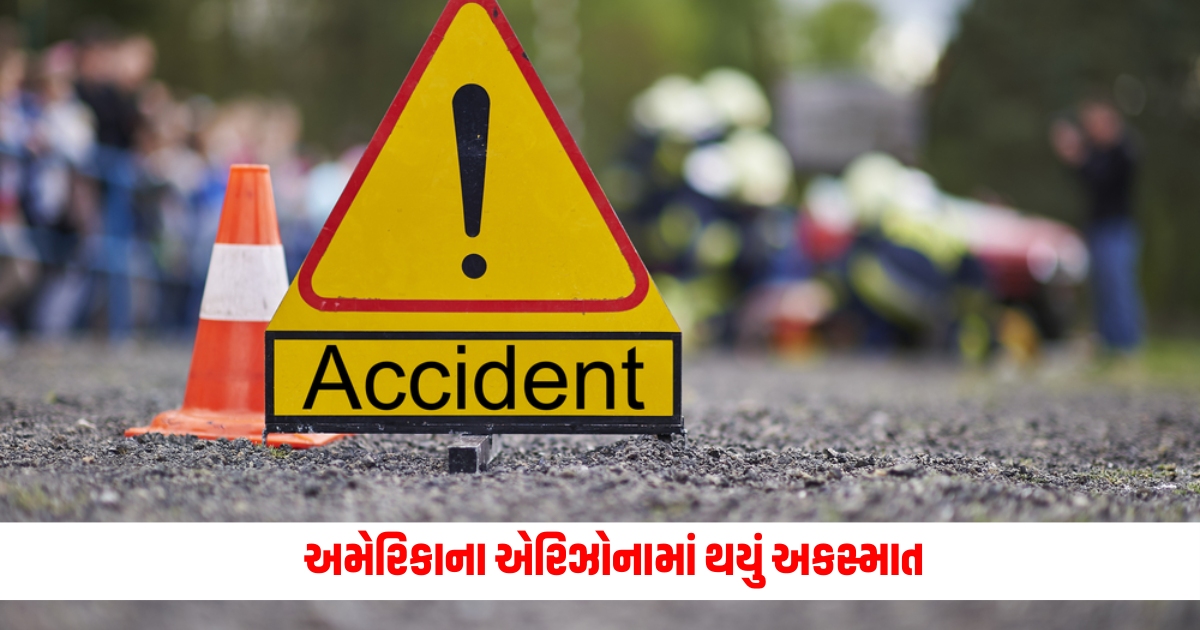 America Road Accident Two Indian students died in an accident in Arizona USA