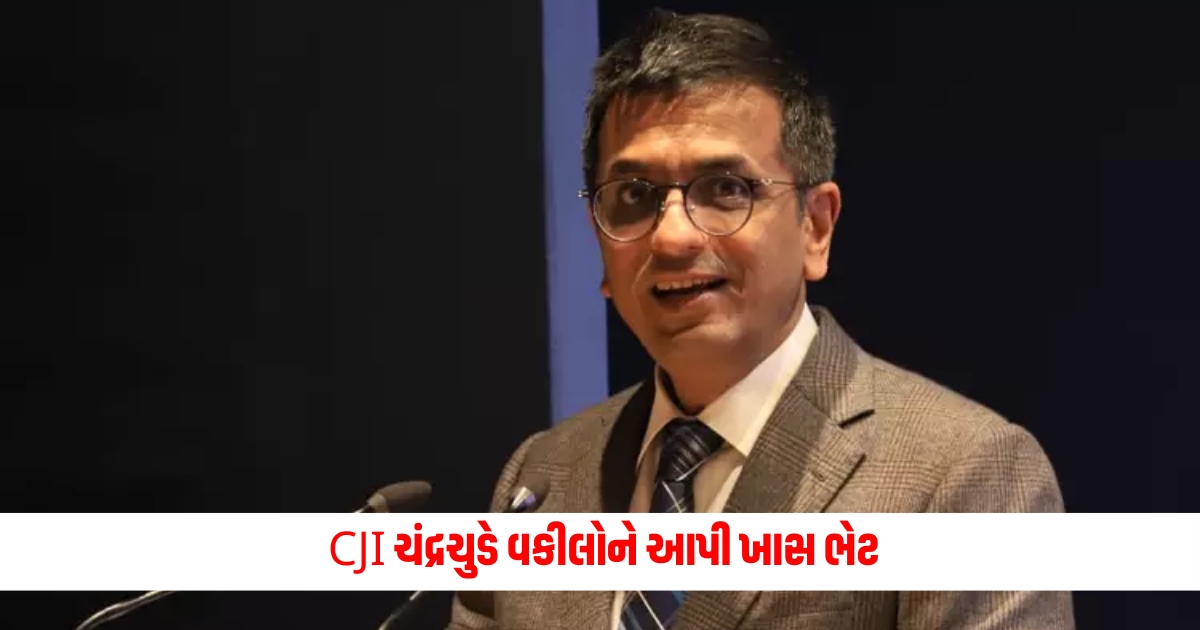 CJI Chandrachud CJI Chandrachud gave special gift to lawyers SG happily said so