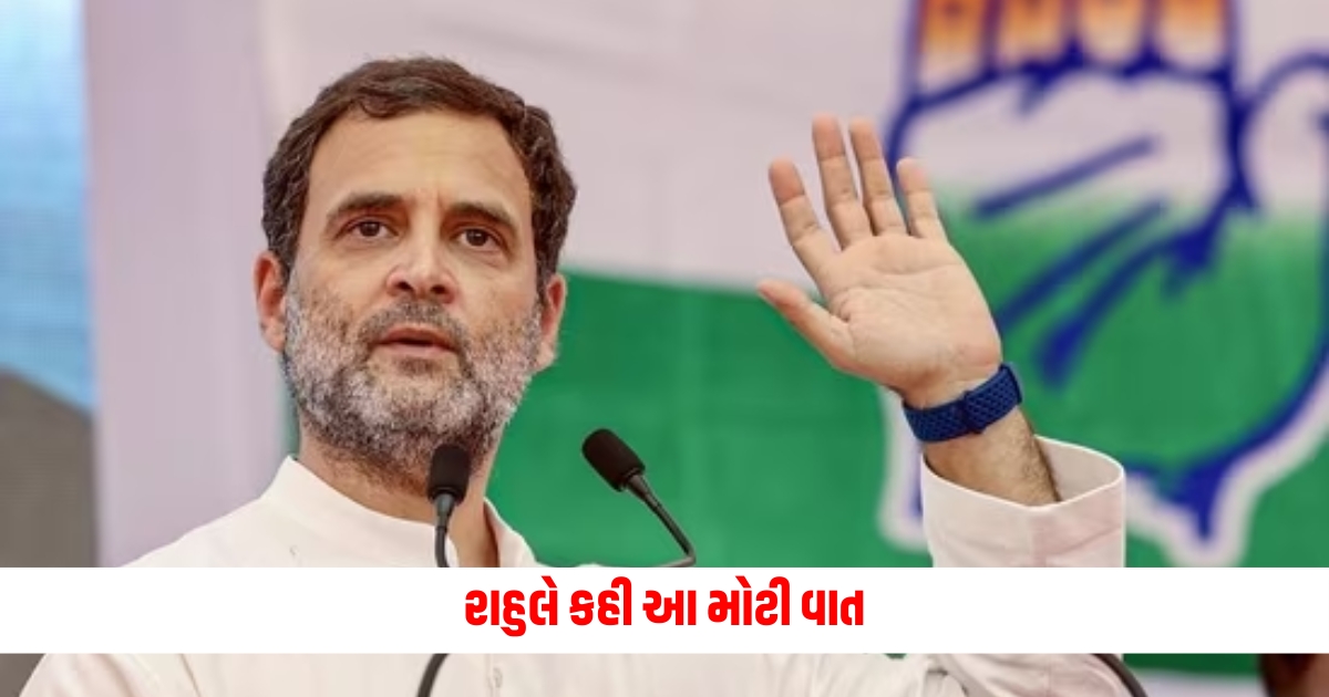 Congress attacks PM Modi on rising inflation and unemployment Rahul said this big thing