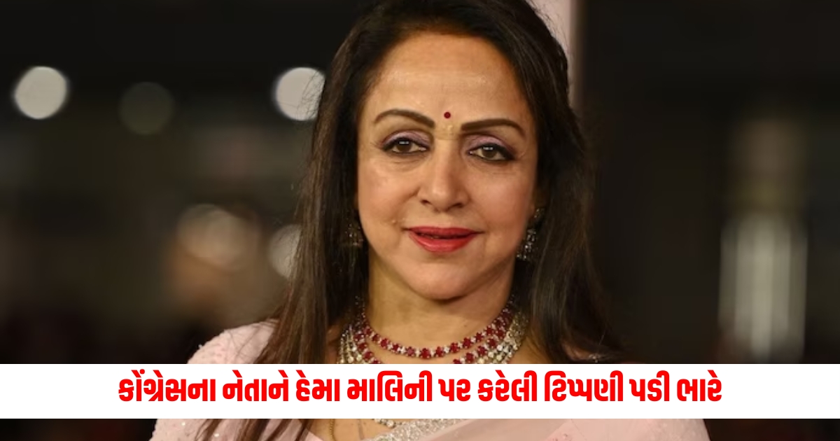 Congress leaders comments on Hema Malini backfired Election Commission bans him from campaigning