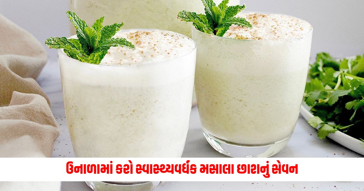 Consume healthy masala buttermilk in summer