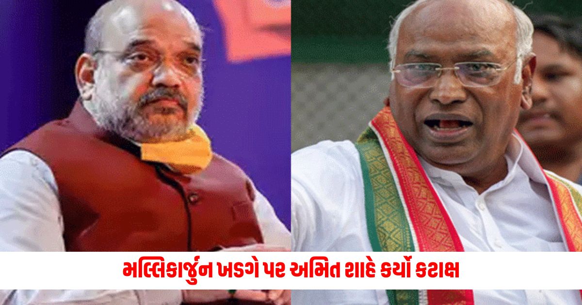 Every state and citizen has a right to Jammu and Kashmir Amit Shah taunts Mallikarjun Kharge