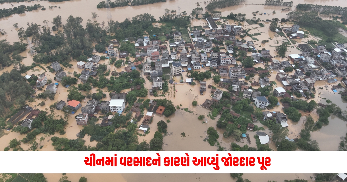 Flood in China Heavy flood caused by rain in China know details