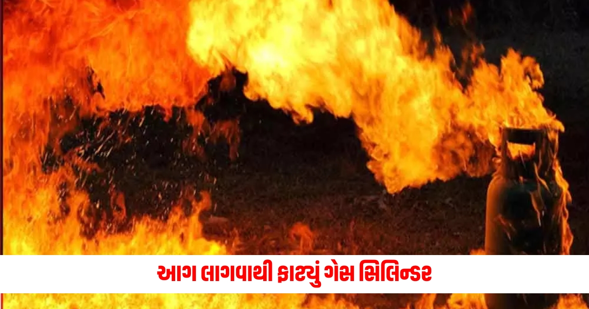 Gas cylinder burst due to fire five houses were gutted