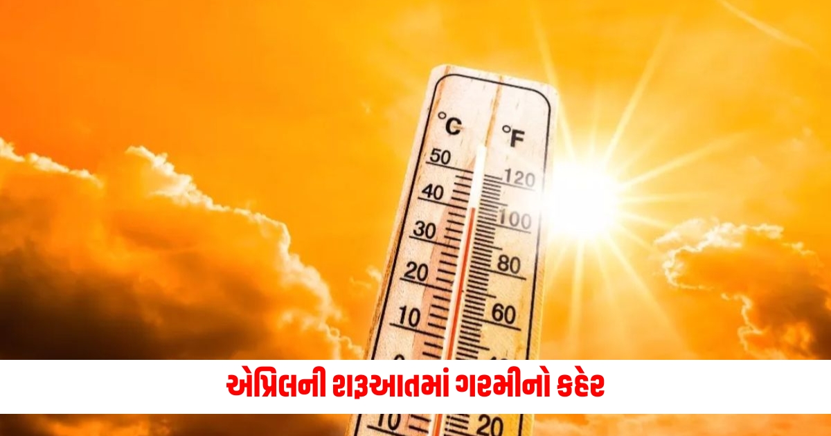 Heat wave in early April heatwave alert in these states