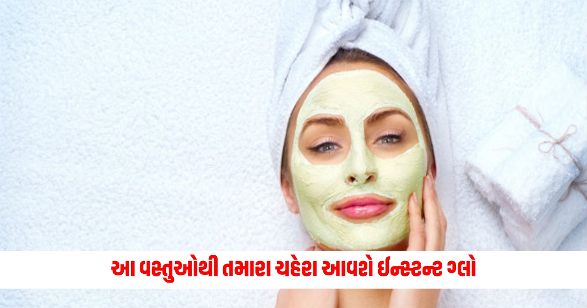 Home Remedies These things kept at home will give your face an instant glow you will get freshness