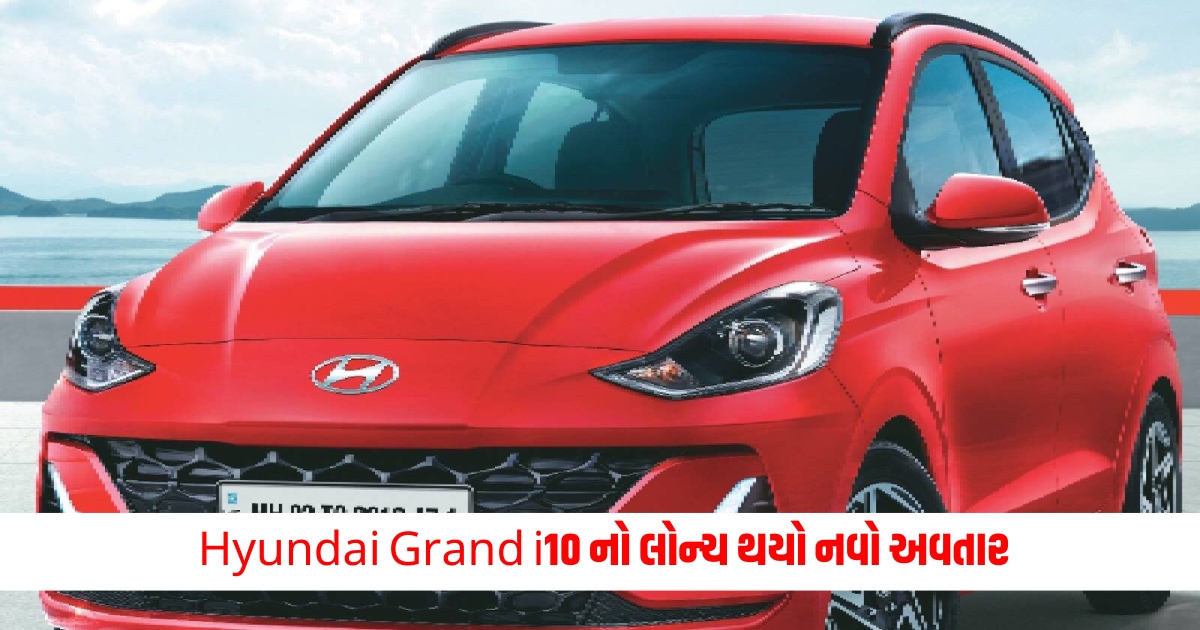 Hyundai Grand New avatar of Hyundai Grand i10 launched know special features