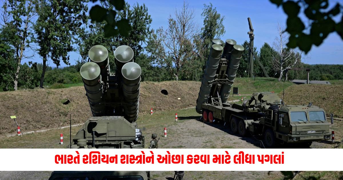 India took steps to modernize its army to reduce Russian weapons