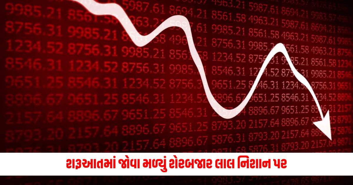 Initially the stock market was seen in the red Sensex fell by more than 100 points IT and banking stocks fell