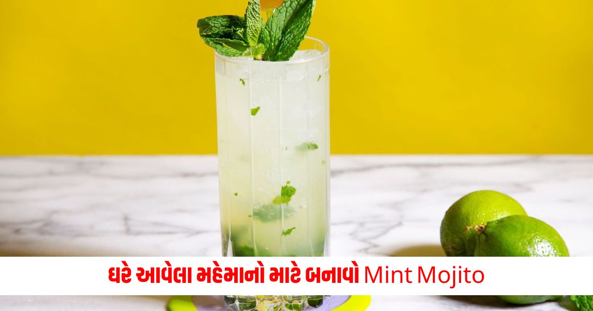 Make Mint Mojito for guests at home very easy recipe