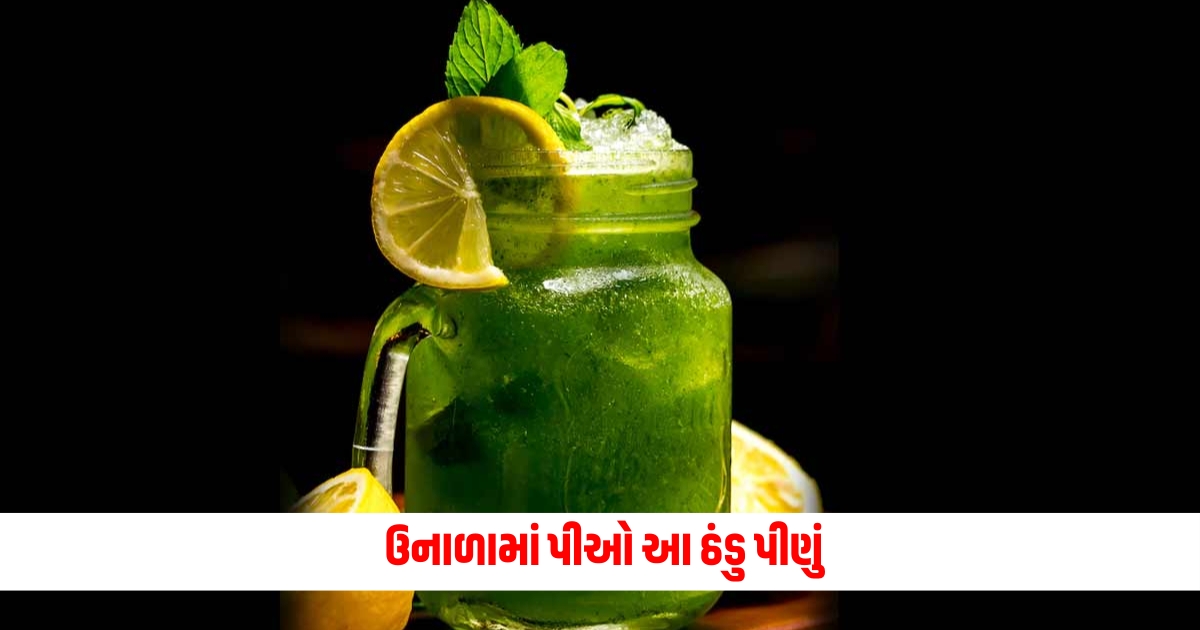 Masala Cucumber Lemonade Recipe Drink this cold in summer you will get full energy note the simple recipe